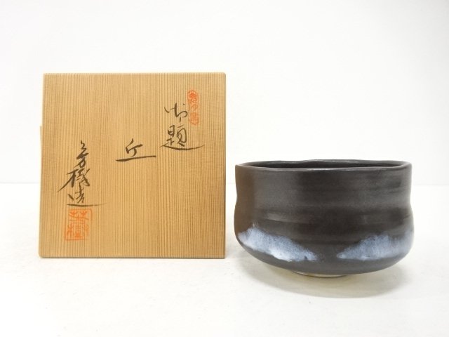 JAPANESE TEA CEREMONY / TEA BOWL CHAWAN / HILL / ARTISAN WORK